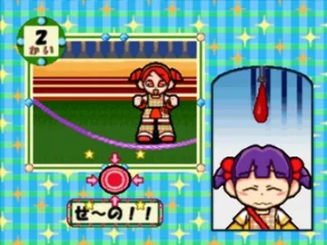 Kids Station - Mini-Moni. ni Naru no da Pyon! (JP) screen shot game playing